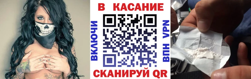 Купить ГАШИШ  Амфетамин  Альфа ПВП  Галлюциногенные грибы  КОКАИН  Конопля  МЕФ  Миасс