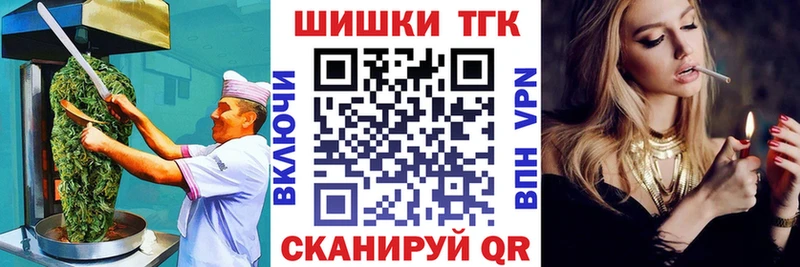 Еда ТГК конопля  Купить закладки  Миасс 