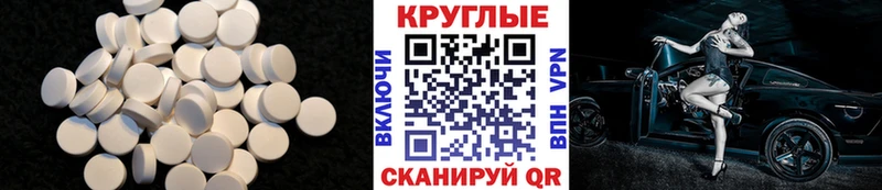 Ecstasy 99%  Купить где  Миасс 