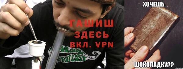 мефедрон VHQ Пестово