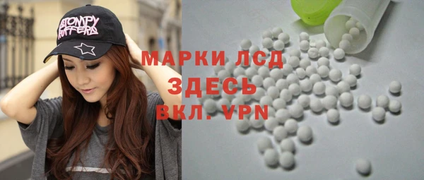 мефедрон VHQ Пестово