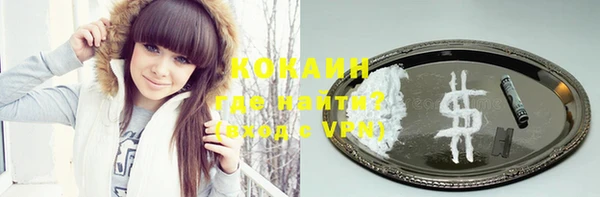 мяу мяу кристалл Покров