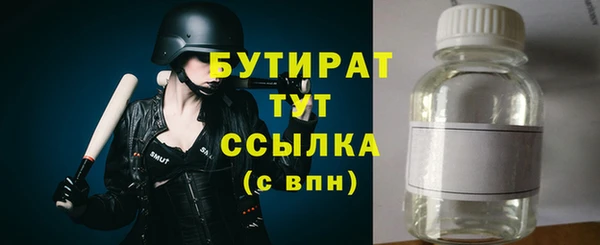 мефедрон VHQ Пестово