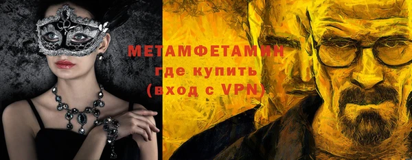 меф Покровск