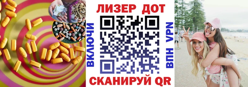 Лсд 25 экстази кислота  Купить закладки  Миасс 