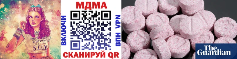 Купить  Миасс  MDMA Molly 
