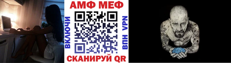МЕТАМФЕТАМИН витя  Купить закладки  Миасс