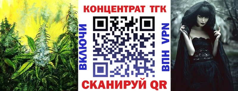 Дистиллят ТГК THC oil  Купить где  Миасс 